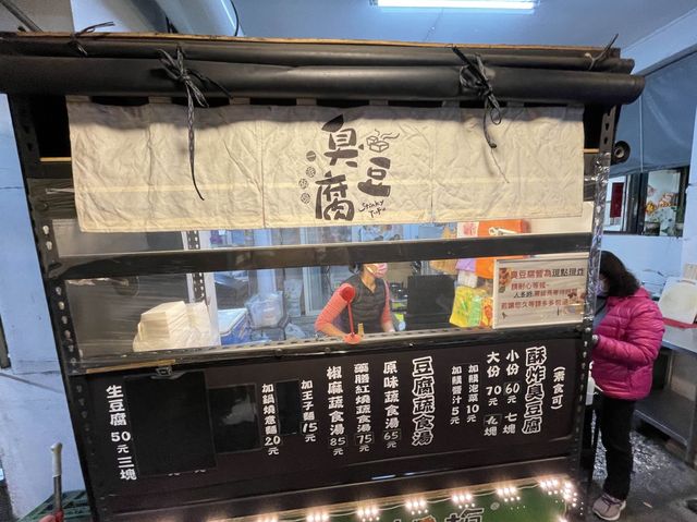 台中北屯 水湳小吃 一派胡塩酵素臭豆腐-台中中清店