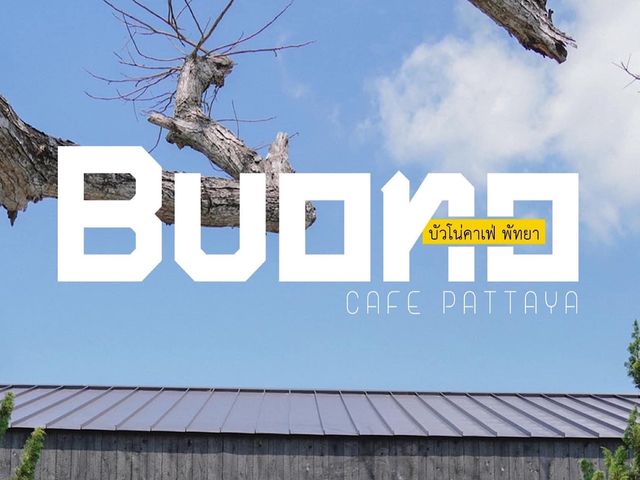 Buono cafe.pty คาเฟ่บ้านไม้สีดำ