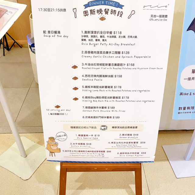 木系小清新甜品咖啡店~Oico@坑口 木系小清新甜品咖啡店~Oico@坑口