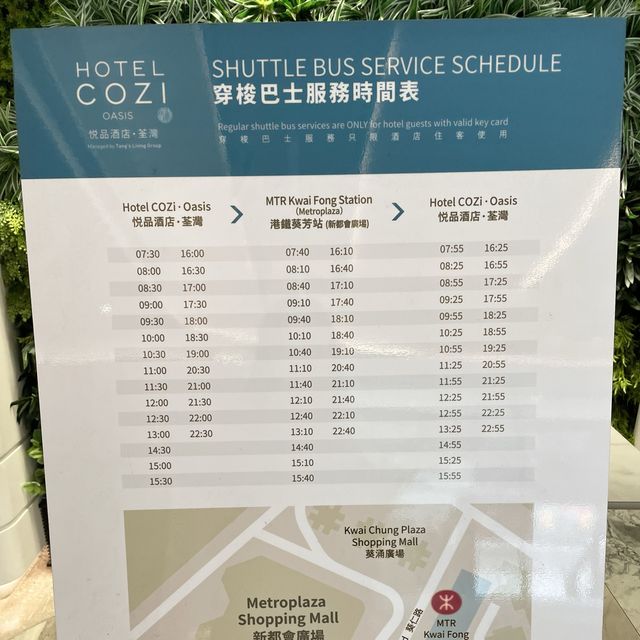 高CP 值香港酒店