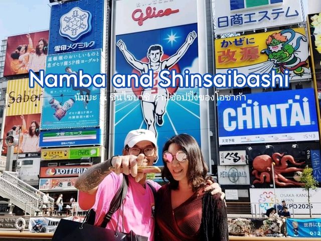เดินเล่นชิลๆที่ Namba &​ Shinsaibashi ❣️