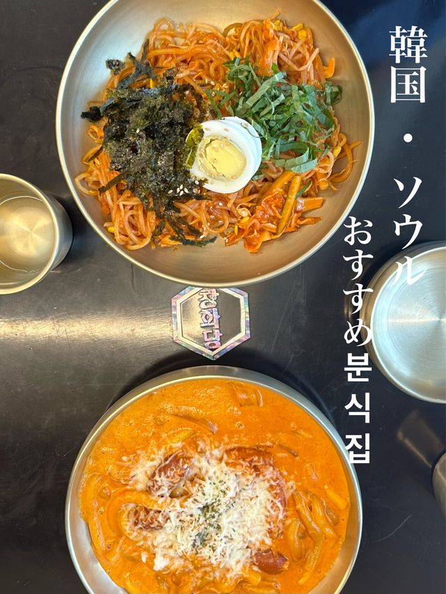 🇰🇷韓国 / ソウル　おすすめ✨トッポッキ、マンドゥetc 美味しい분식집
