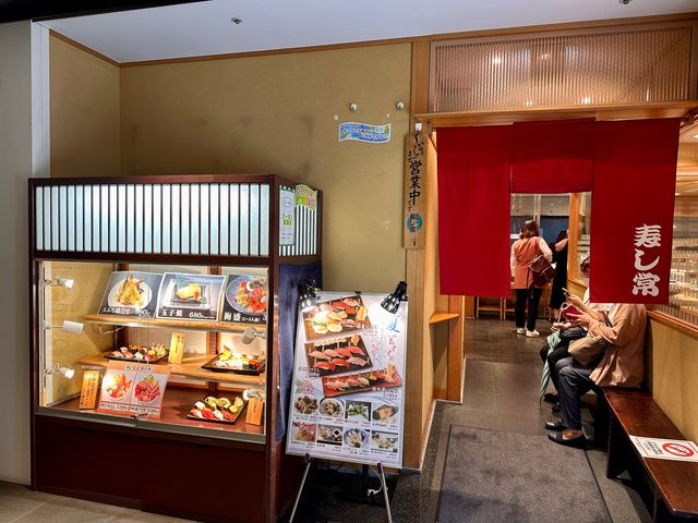 東京高檔連鎖壽司店🍣