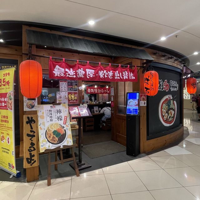 🍜 霸嗎拉麵  Ramen Bari-Uma