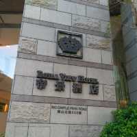 休閒Staycation首選 帝景酒店