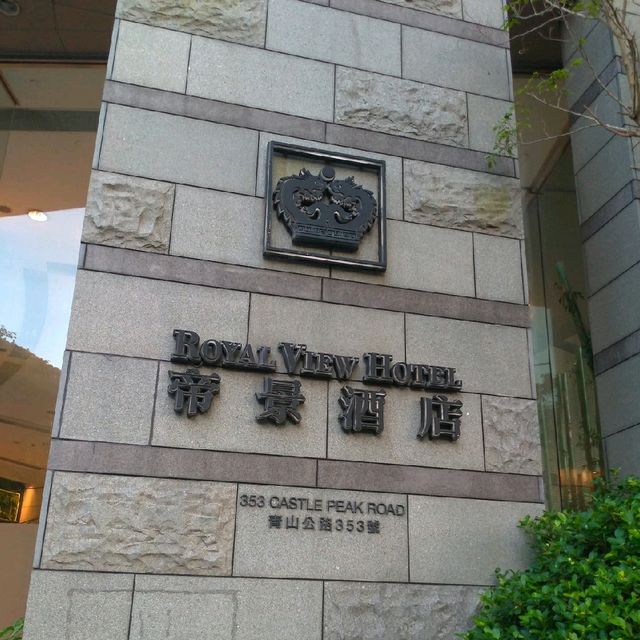 休閒Staycation首選 帝景酒店