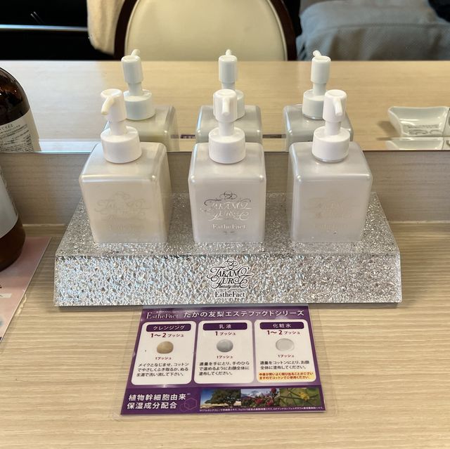 たかの友梨さんプロデュースのHotelが凄い!!