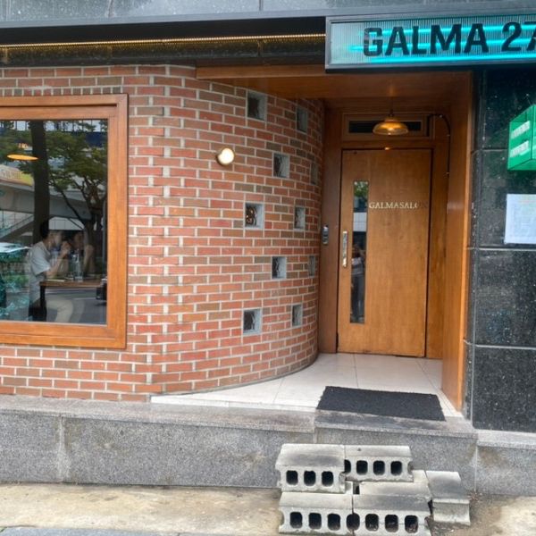 한시간 웨이팅한 갈마동 양식 맛집 [갈마살롱]