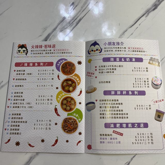 🌟 觀塘工廈隱世燕窩店 • 外賣送勻港九新界🌟 