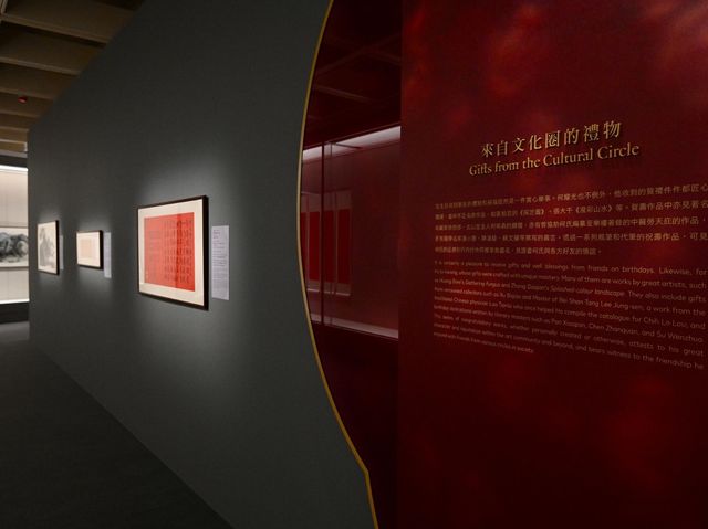 香港藝術館新中國書畫展覽展示靜觀樓和至樂樓捐贈藏品