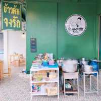 ร้านอร่อยเมืองพนัส