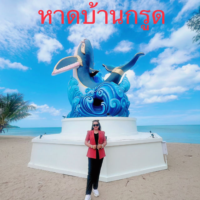 บ้านกรูด สุดกู๊ด🏝️ประจวบคีรีขันธ์