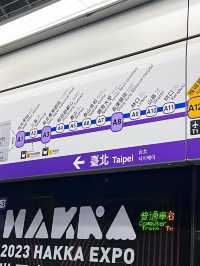 ✈️台北旅行必備💖 🚝桃園機場捷運車票＋🌐無限上網 SIM卡