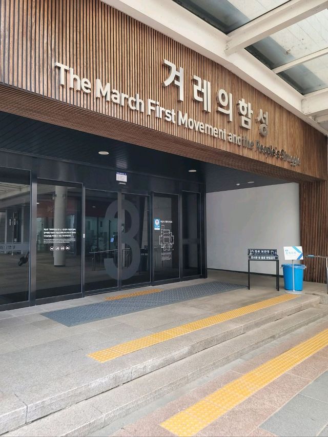 국내여행필수코스 천안 독립기념관🇰🇷