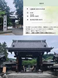 穴場【北鎌倉】全部歩いても2.5kmの日帰りお散歩モデルプラン✎𓂃カフェ・スポット・ご飯・お寺全部堪能!