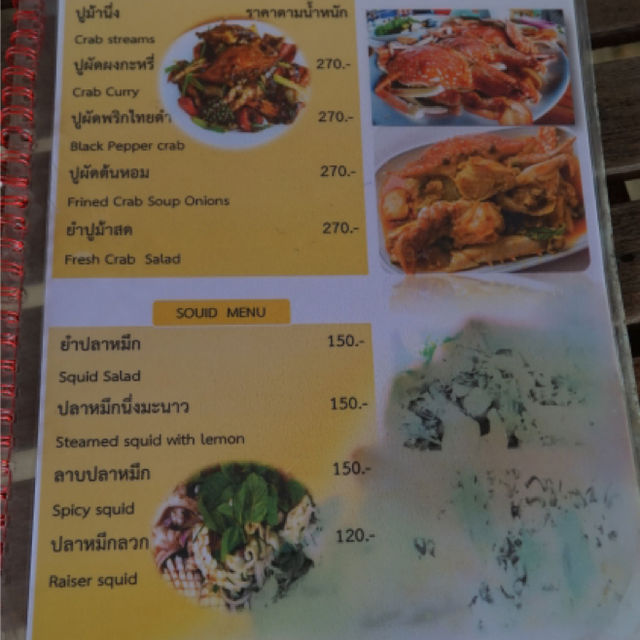 กินกุ้งกินปู ดูทะเลร้านตันหยงซีฟู้ดสตูล