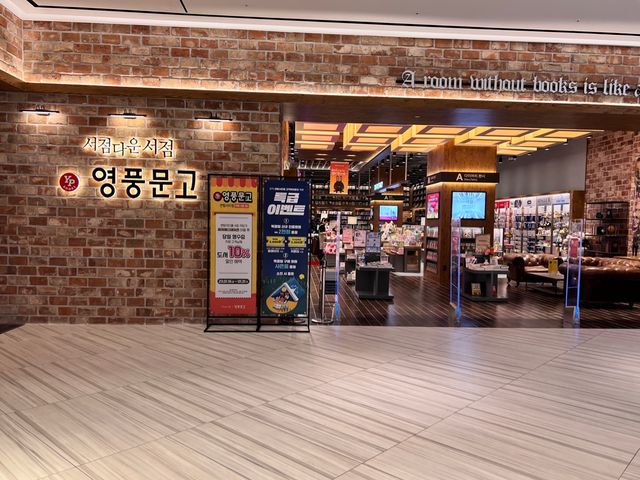 겨울엔 마음을 채우는 서점으로 여행가요