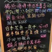 維港日式居酒屋