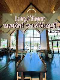 หลงจันท์ คาเฟ่  จันทบุรี 🥤🤍