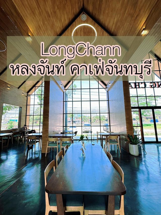 หลงจันท์ คาเฟ่  จันทบุรี 🥤🤍