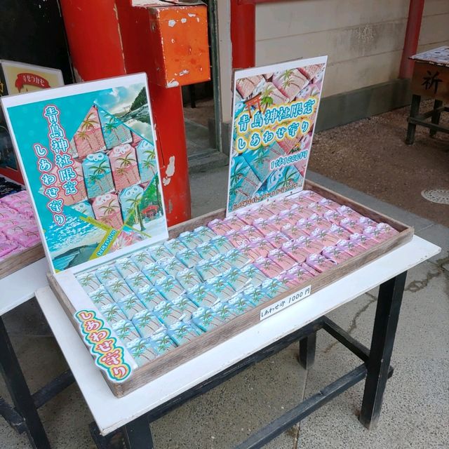 宮崎県「青島神社」海とジャングルのパワースポット