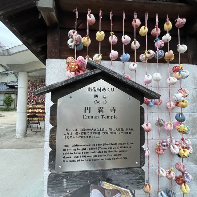 【愛媛県】道後温泉にあるパワースポット！