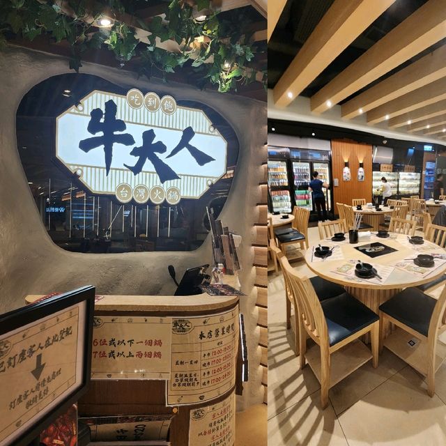 台式火鍋食牛食到飽
