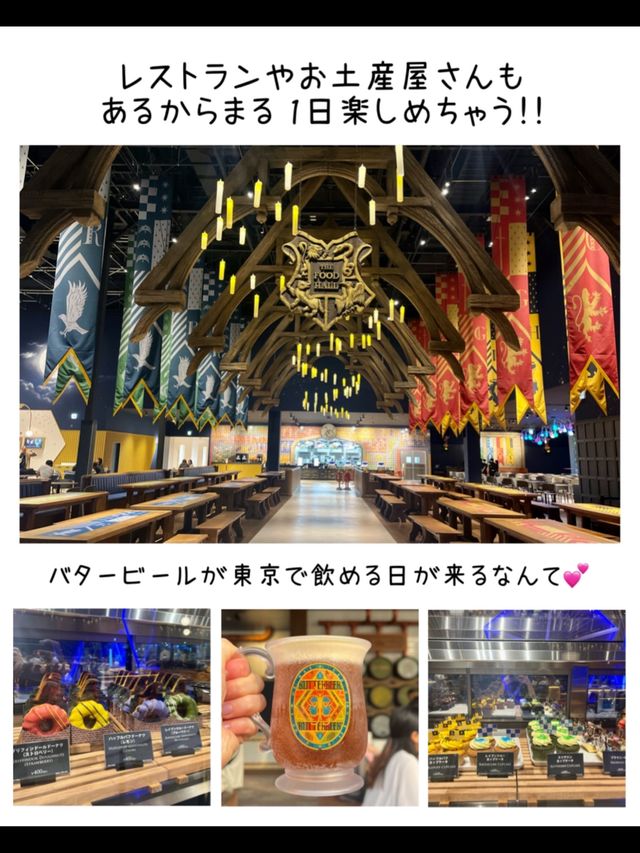 【東京】2023年オープン！ワーナーブラザーススタジオツアー東京🪄