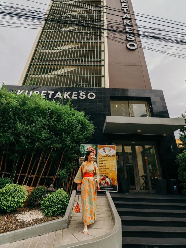 พักผ่อนสไตล์ญี่ปุ่น Hotel Kuretakeso ศรีราชา