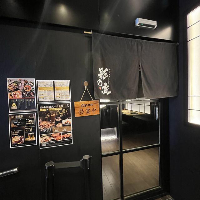 鏡粉必去 尖沙咀串燒店！