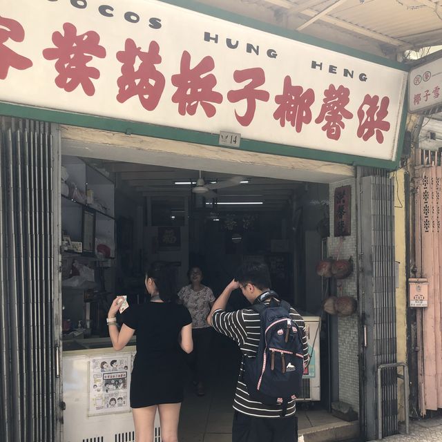 澳門🇲🇴週末遊