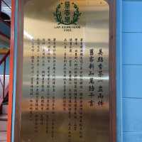 《蘭香閣》澳門的懷舊味道