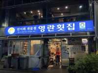 목포8미 대표음식 민어회를 코스로 즐기는 영란횟집!