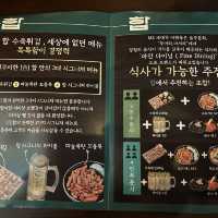 수원역 맛집! 수육튀김과 하이볼이 맛있는, “합플레이스”🍹