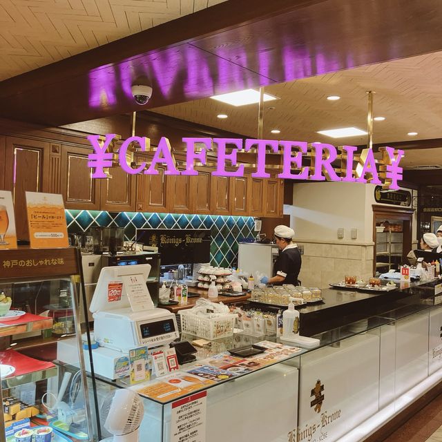 【神戸】　御影生まれの老舗洋菓子店