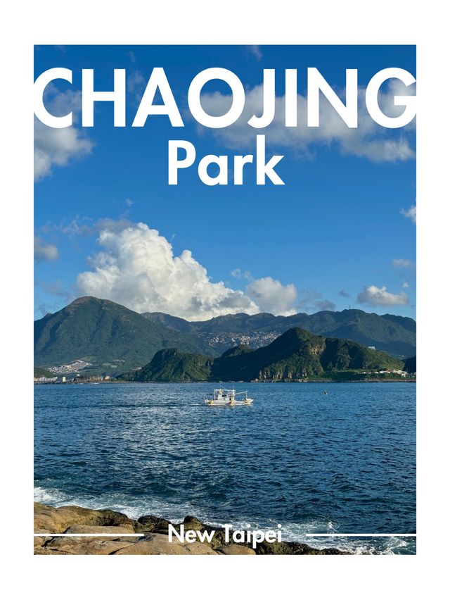 Chaojing Park ชมวิวทะเล ภูเขา และพักกายใจ