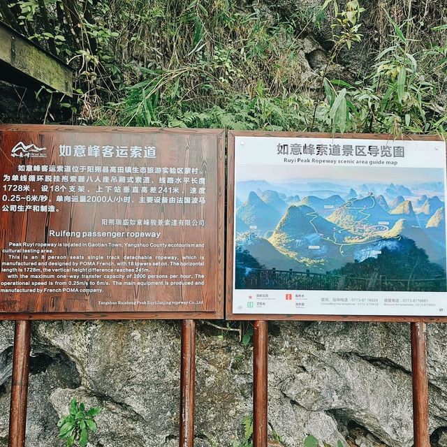 Discover amazing Ruyi Peak Ropeway Scenic