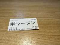 福岡・博多。博多駅のホームでラーメンが食べられる『まるうまラーメン ぷらっと博多No.1』