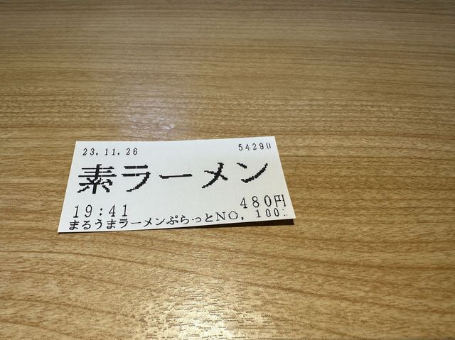 福岡・博多。博多駅のホームでラーメンが食べられる『まるうまラーメン ぷらっと博多No.1』