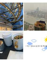 雲朵書院：在上海中心大廈52樓的天空中追尋文學與美景