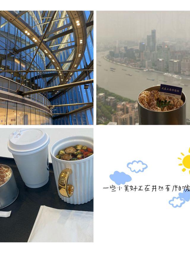 雲朵書院：在上海中心大廈52樓的天空中追尋文學與美景