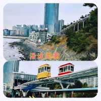 Blue Line Park