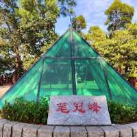 都市中的高登好去處