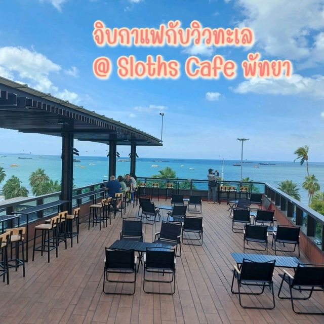จิบกาแฟกับวิวทะเล @ Sloths Cafe พัทยา