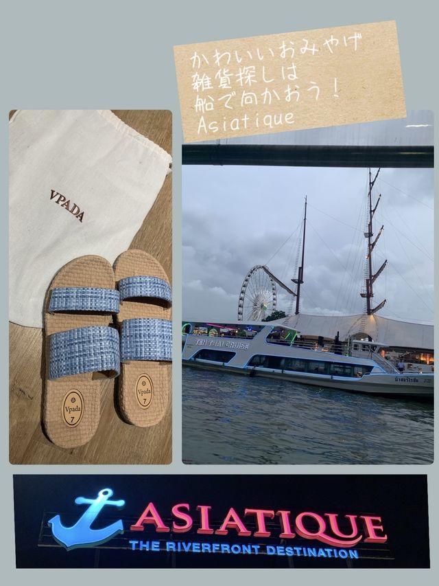 バンコク💜女子旅のおススメ！