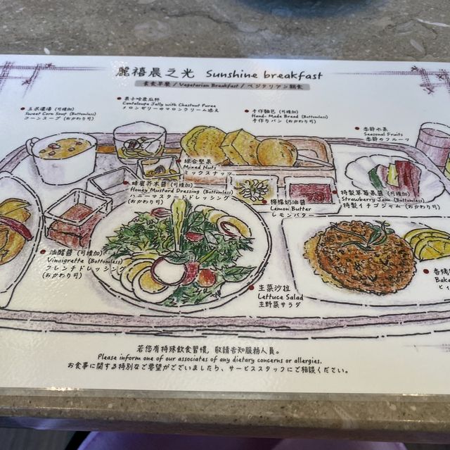 📍北投麗禧溫泉酒店｜私人風呂♨️五星級享受🥰