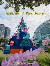เทศกาลแห่งความสุขที่คิงพาวเวอร์