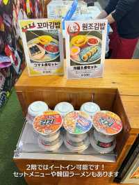 【大阪観光】鶴橋で本場に負けない巻き立てキンパを味わう！
