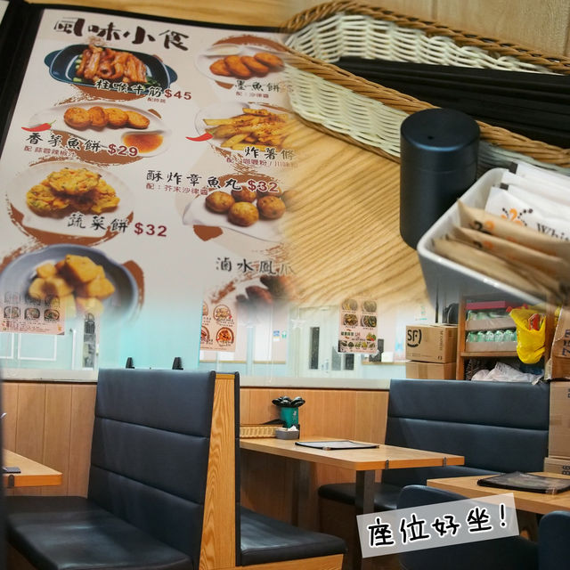 平民米線🍜九款湯底😱仲有素食之選🥗