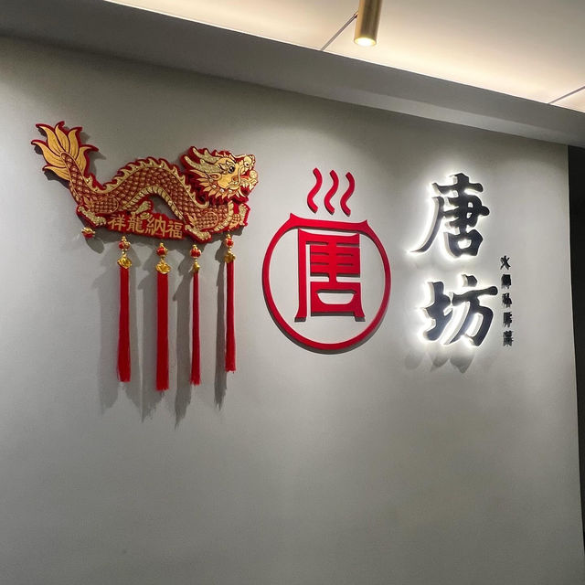 養顏火鍋私房菜🍲